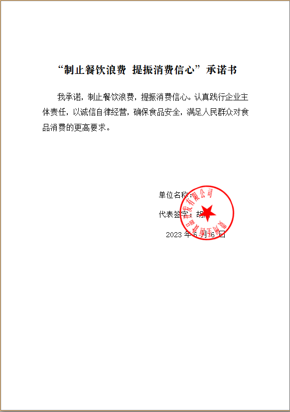 1686037914462(1).png