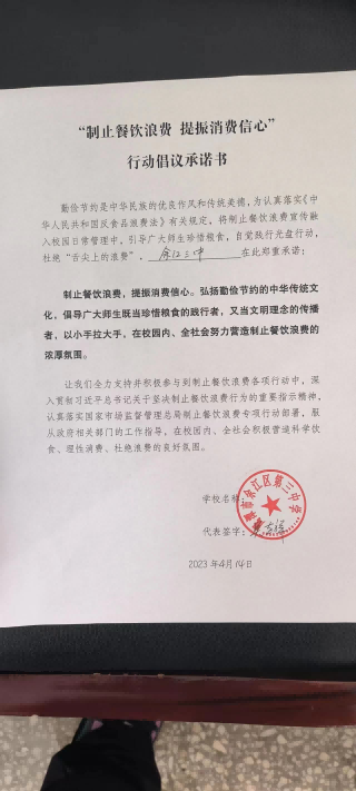 图片 48.png