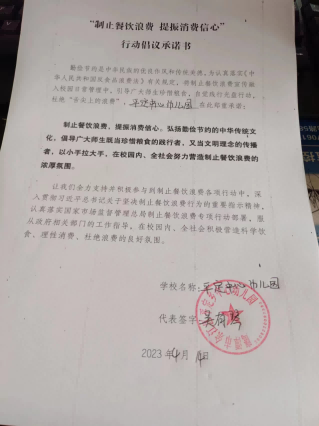 图片 62.png