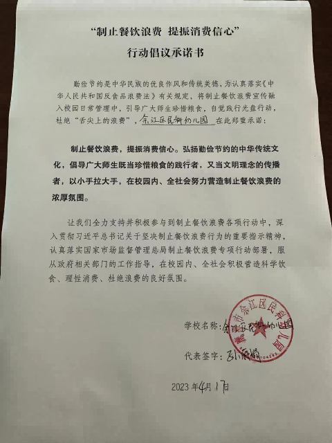 图片 65.png