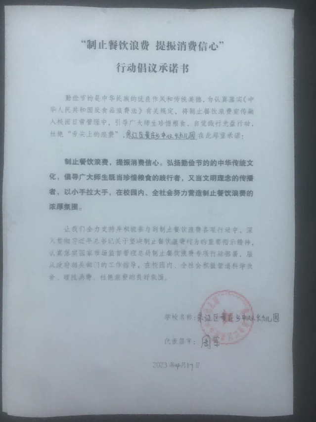 图片 69.png