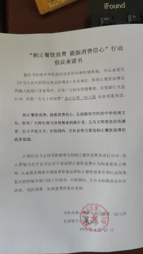 图片 70.png