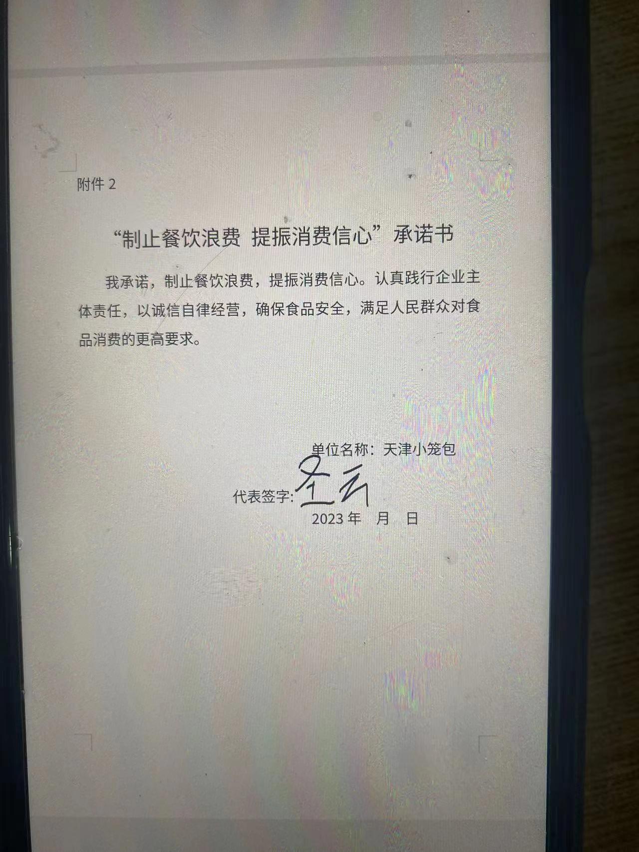 mmexport1682477403389.jpg