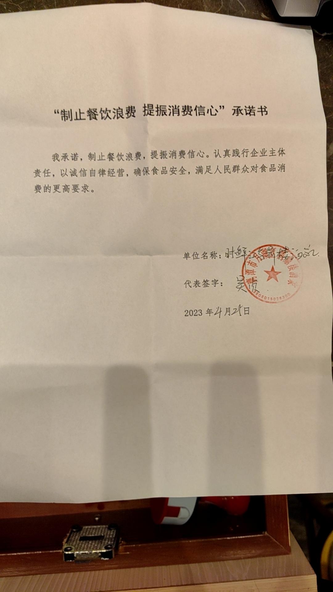 鸿鼎楼.jpg