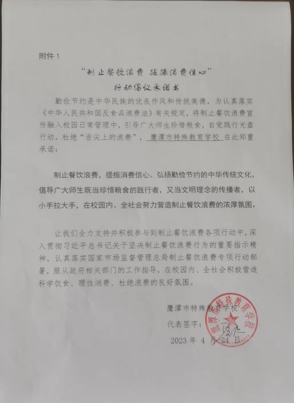 特殊学校.jpg