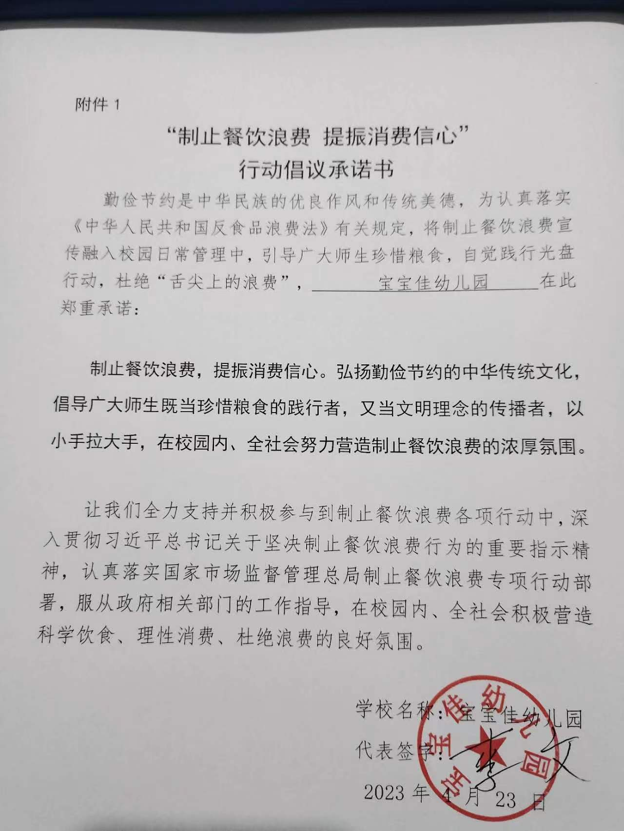 图片 1 (2).png