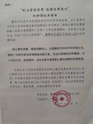 图片 1 (4).png