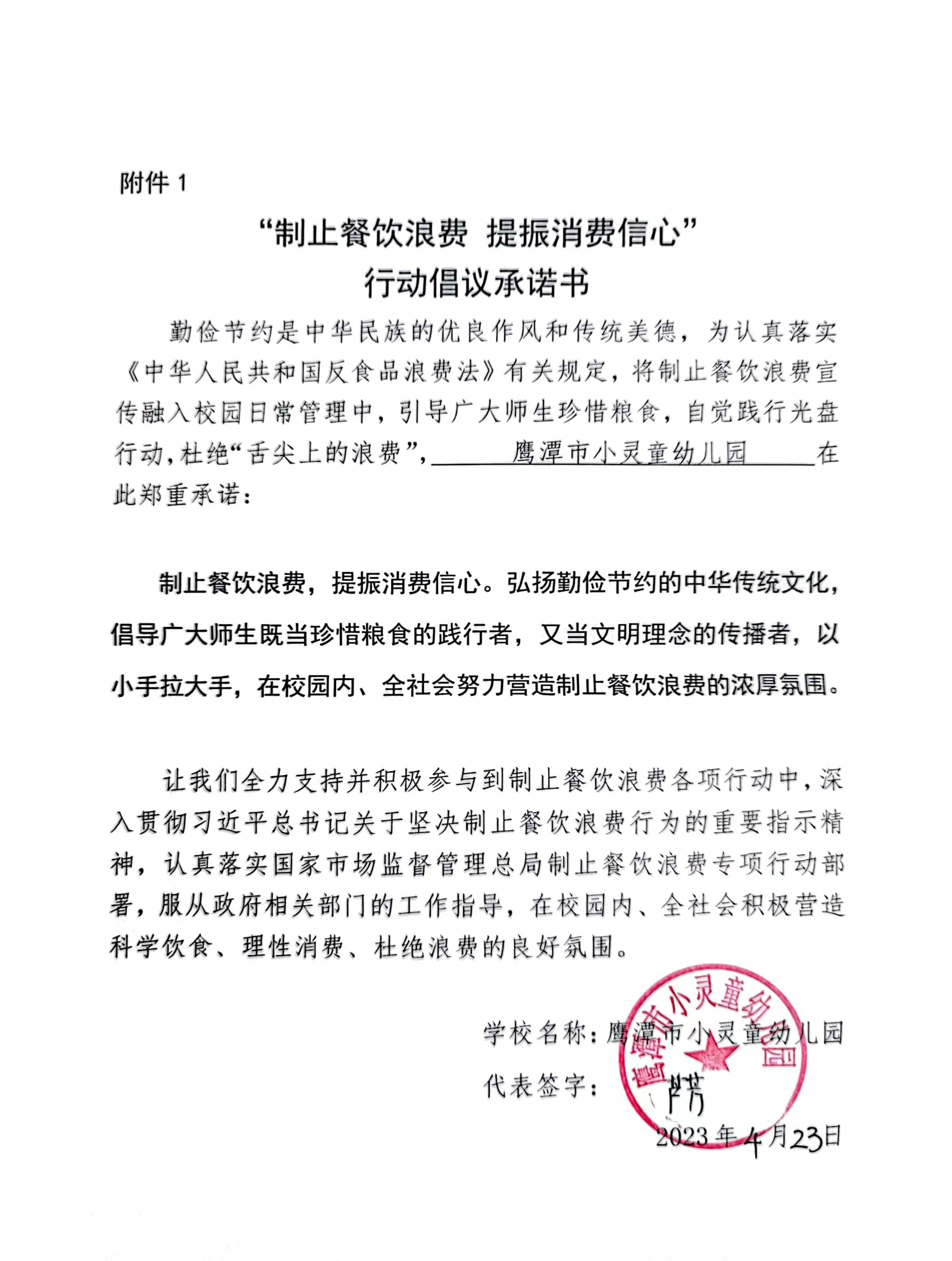 小灵童.jpg