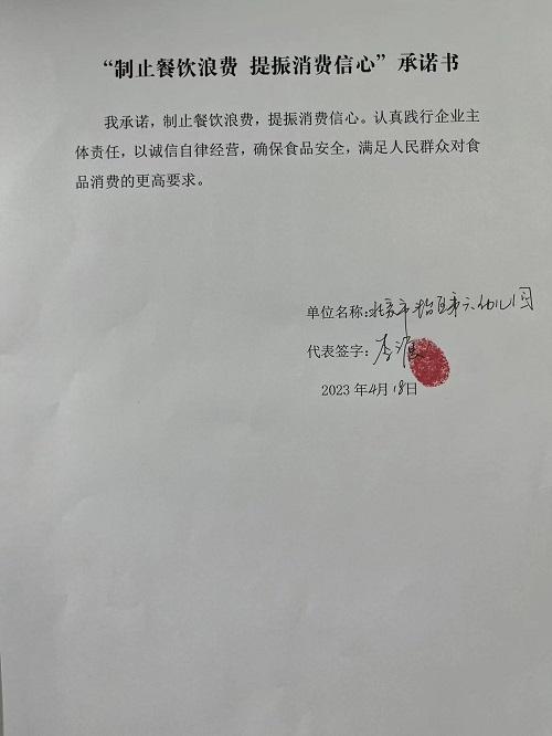 北京丰台区第六幼儿园2.jpg