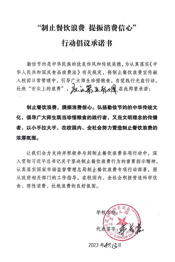 环江毛南族自治县第五幼儿园.jpg