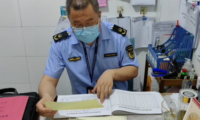 微信截图_20230612170852.png