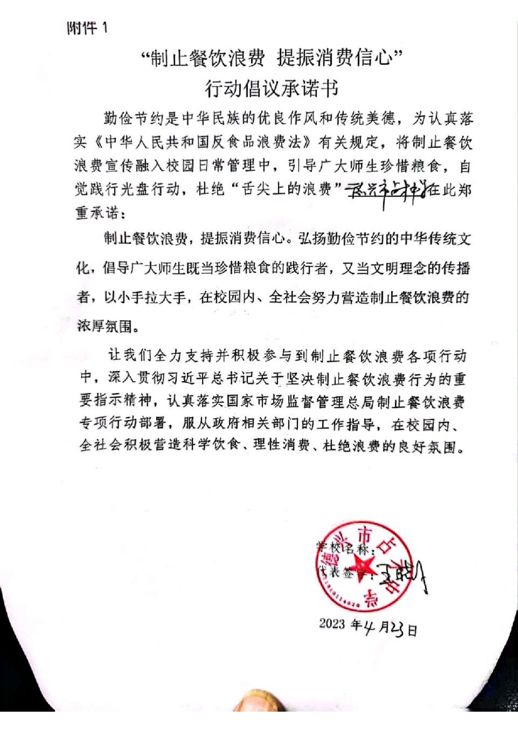 德兴市占才中学_00.jpg