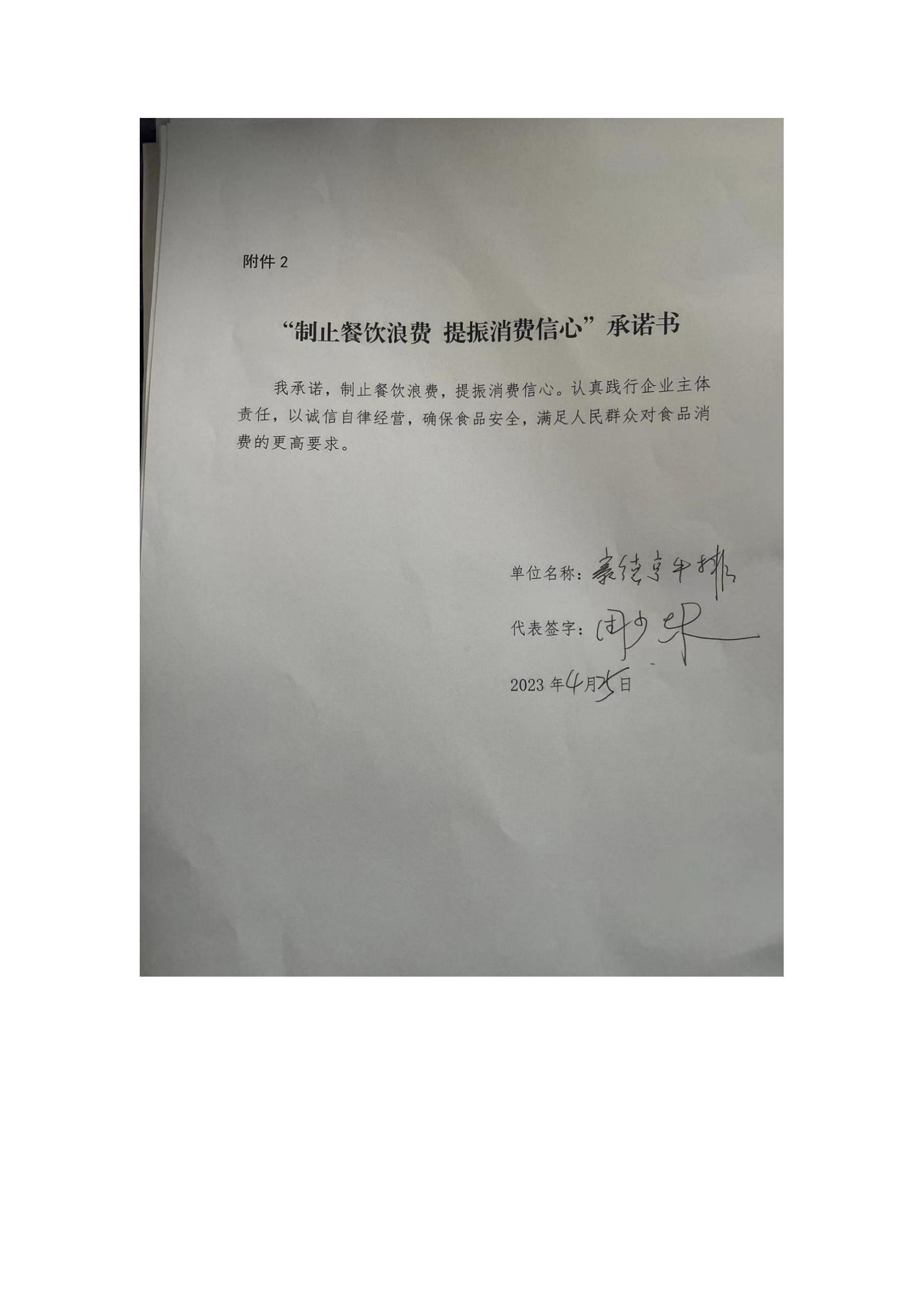 豪德亨牛排_00.jpg