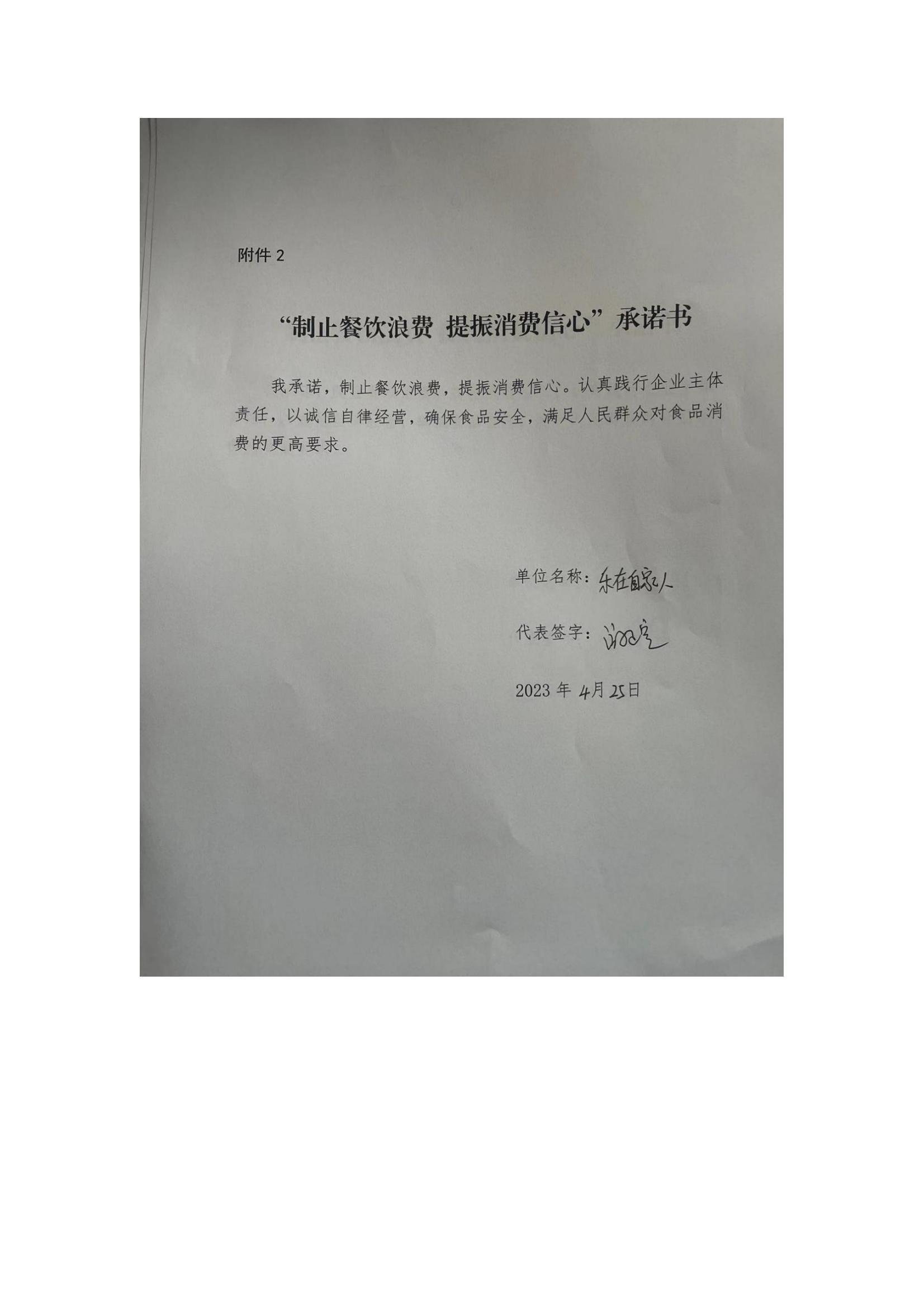 乐在自家人_00.jpg