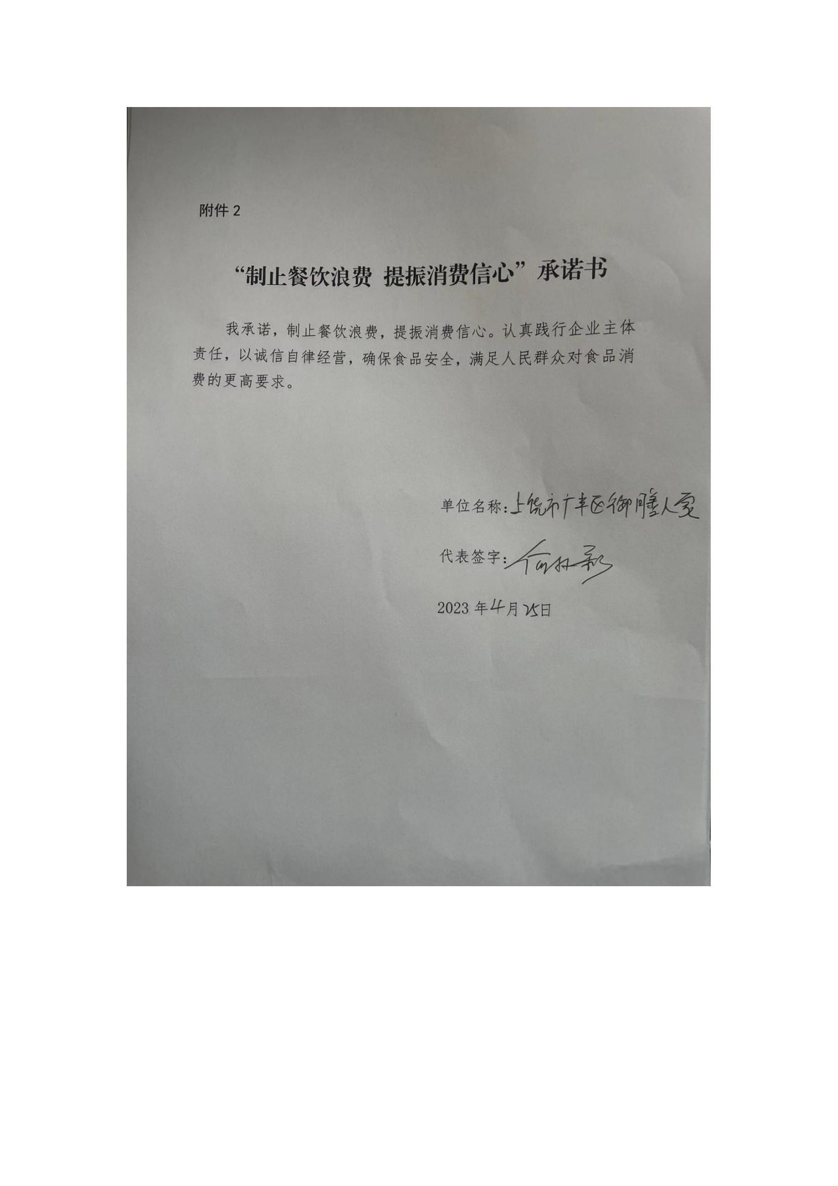 御膳人家_00.jpg