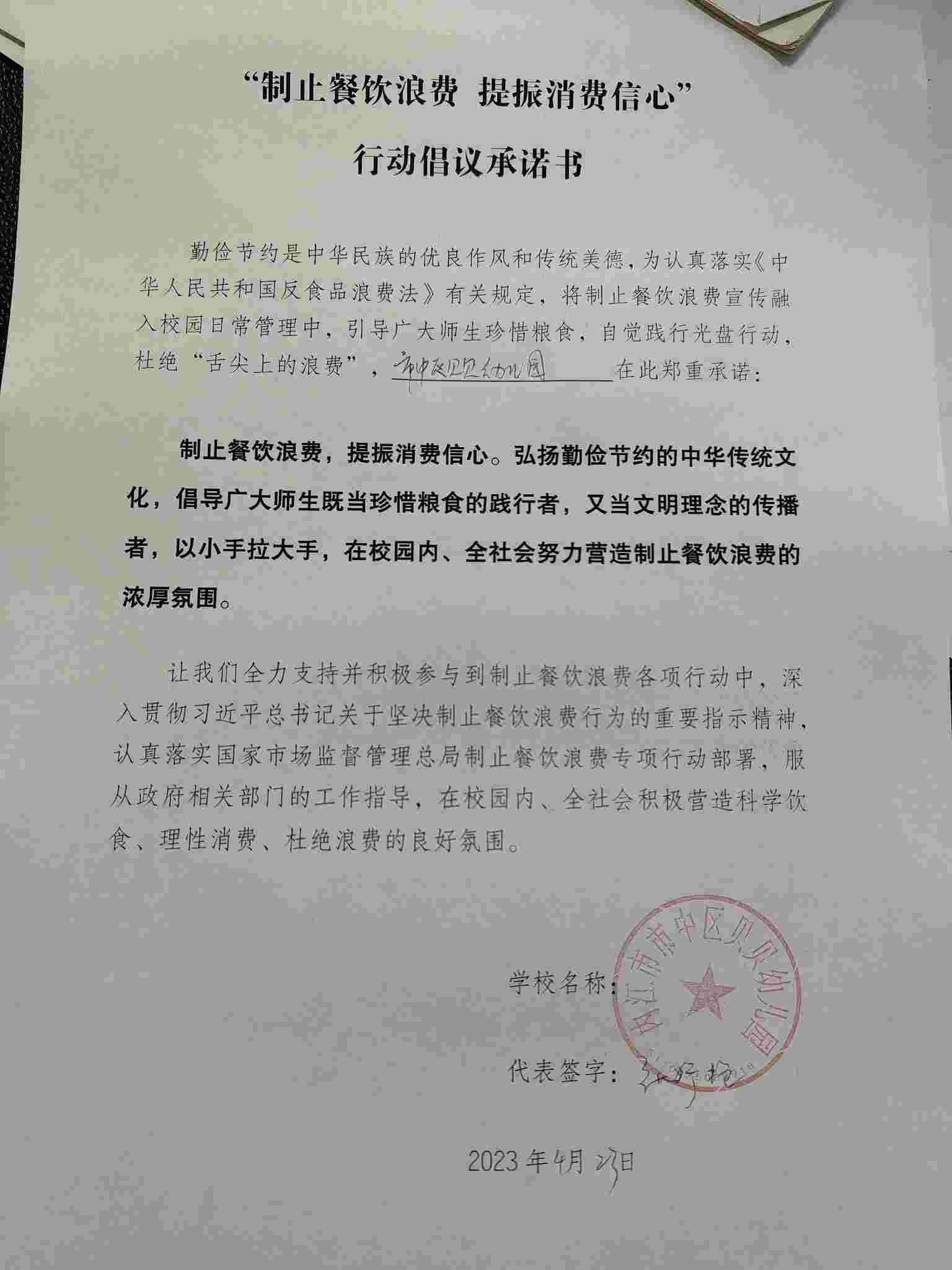 伏龙贝贝幼儿园5.jpg
