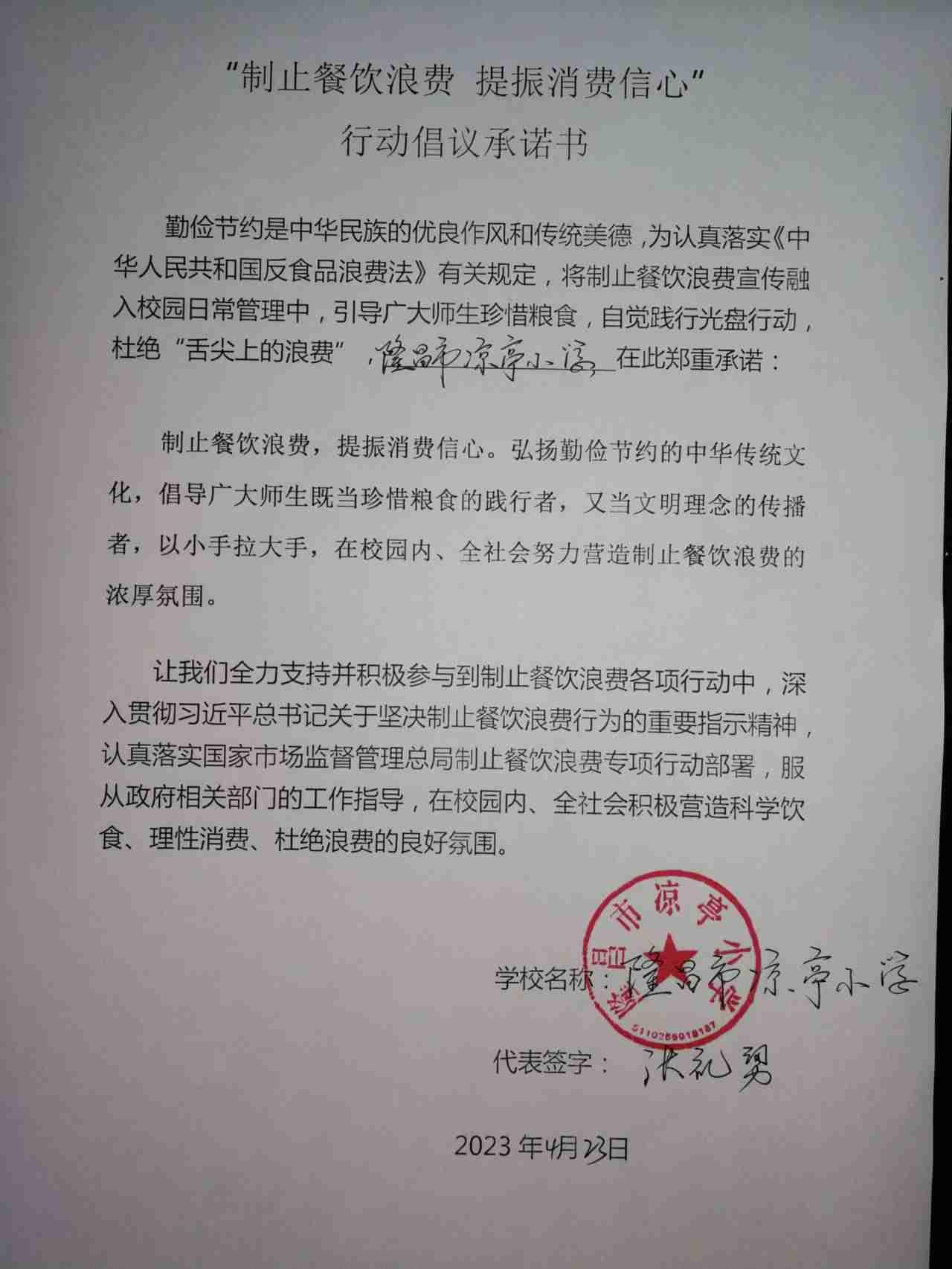 古湖 (2).jpg