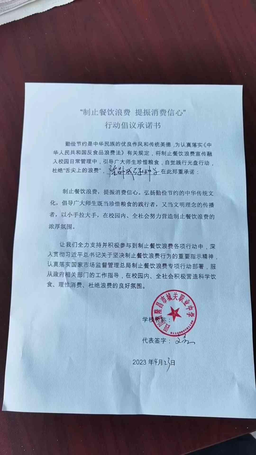 古湖 (4).jpg