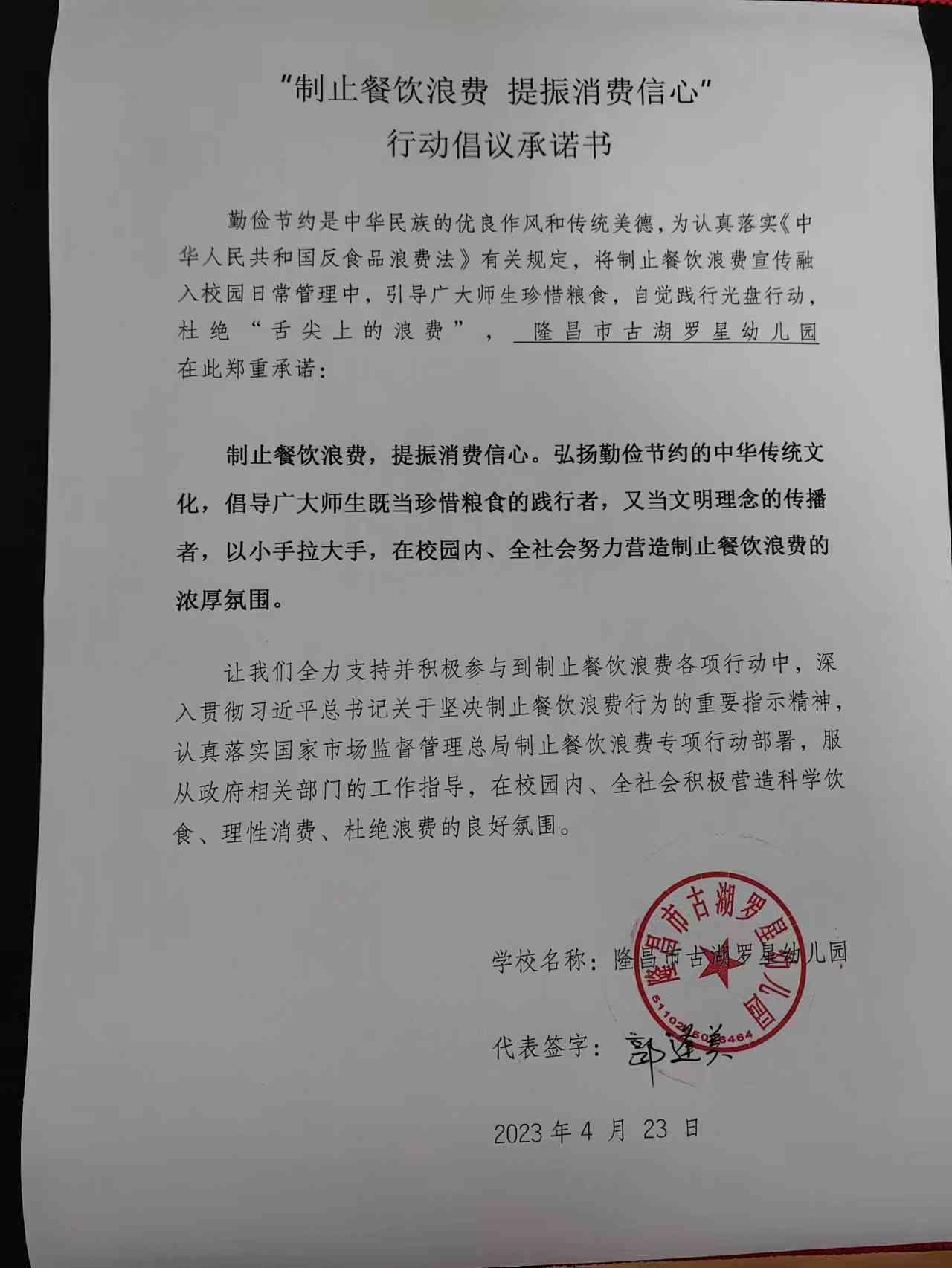 古湖 (5).jpg