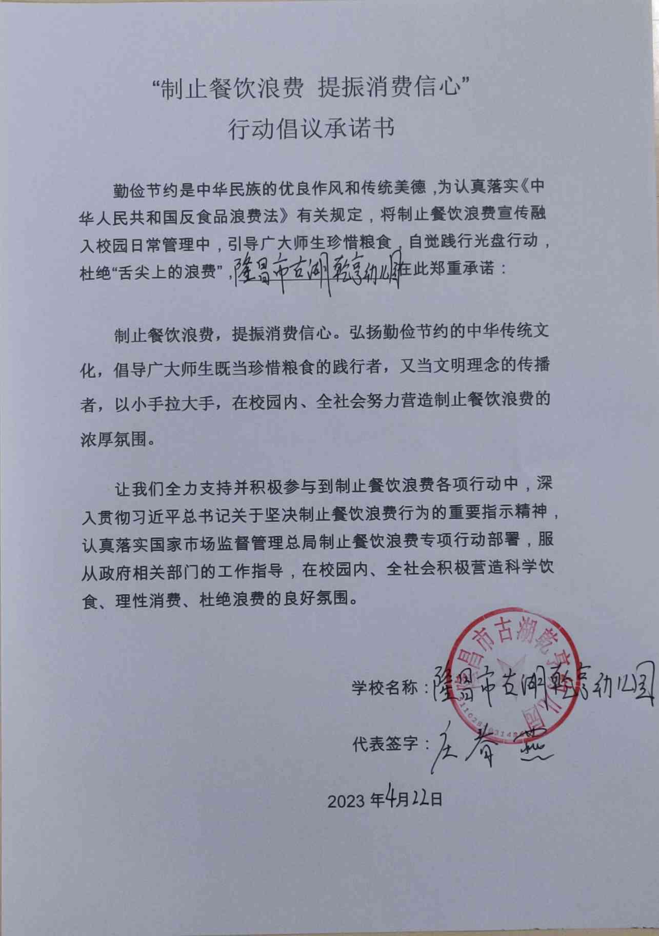 古湖 (10).jpg