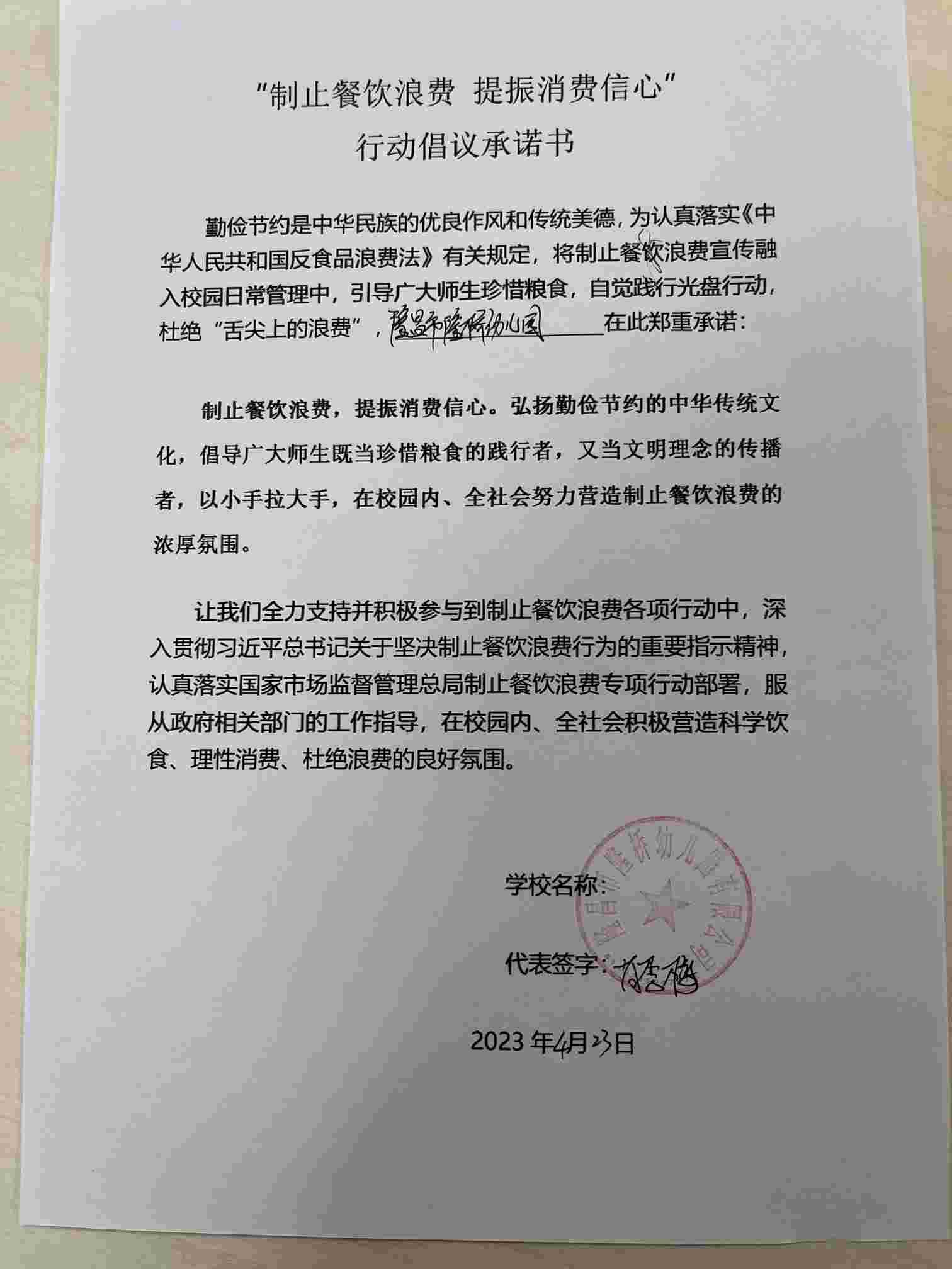 古湖 (12).jpg
