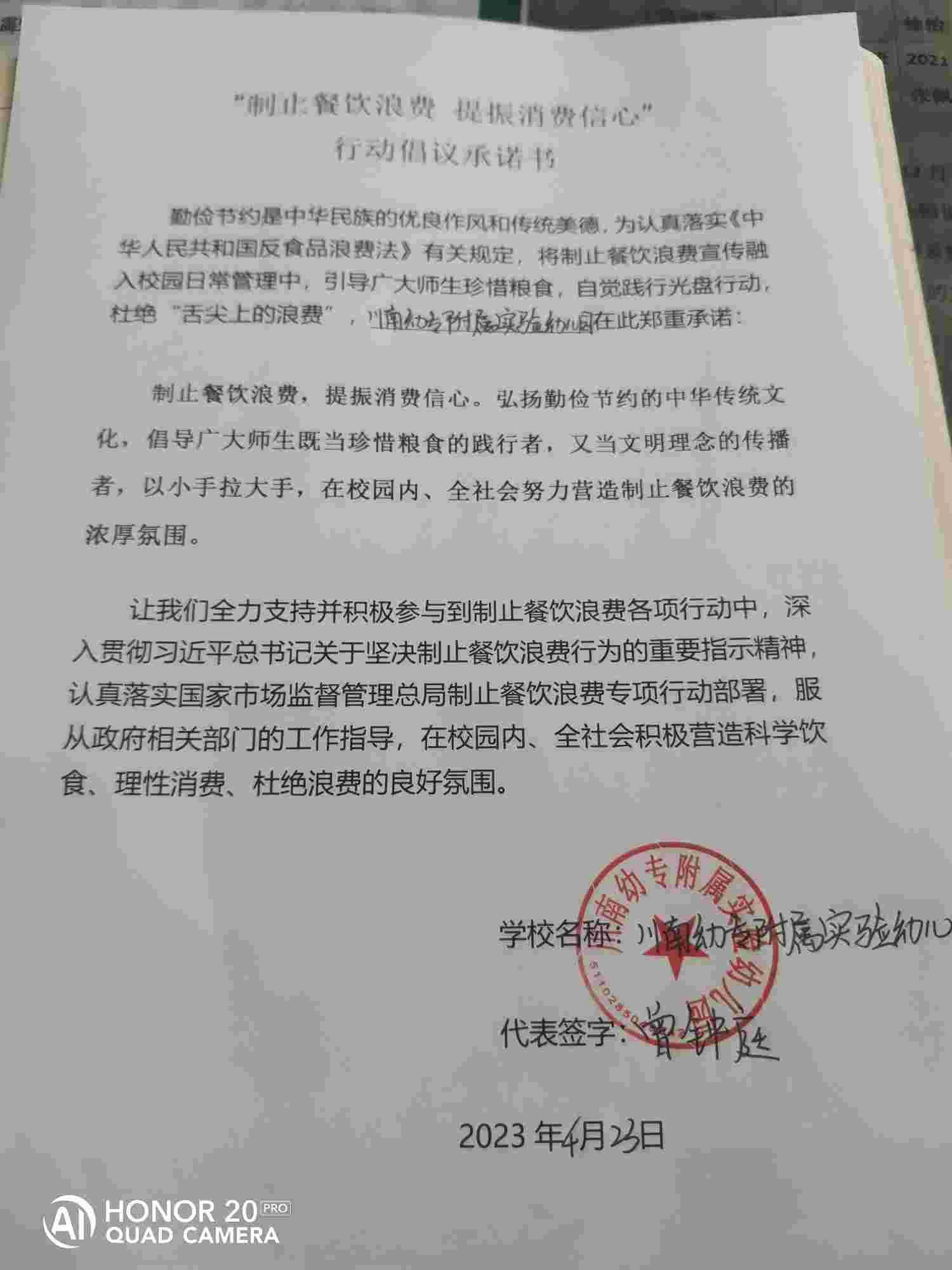 古湖 (13).jpg