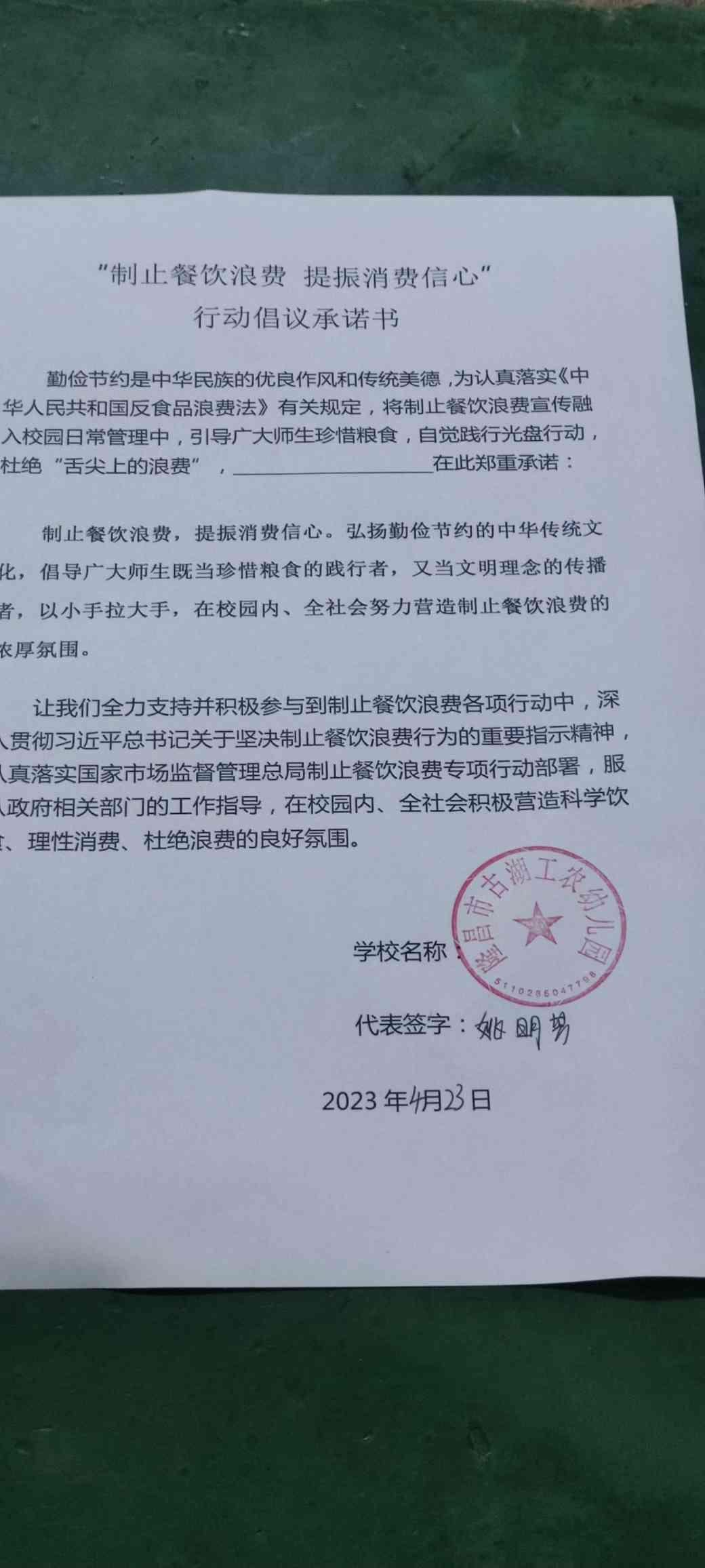 古湖 (14).jpg