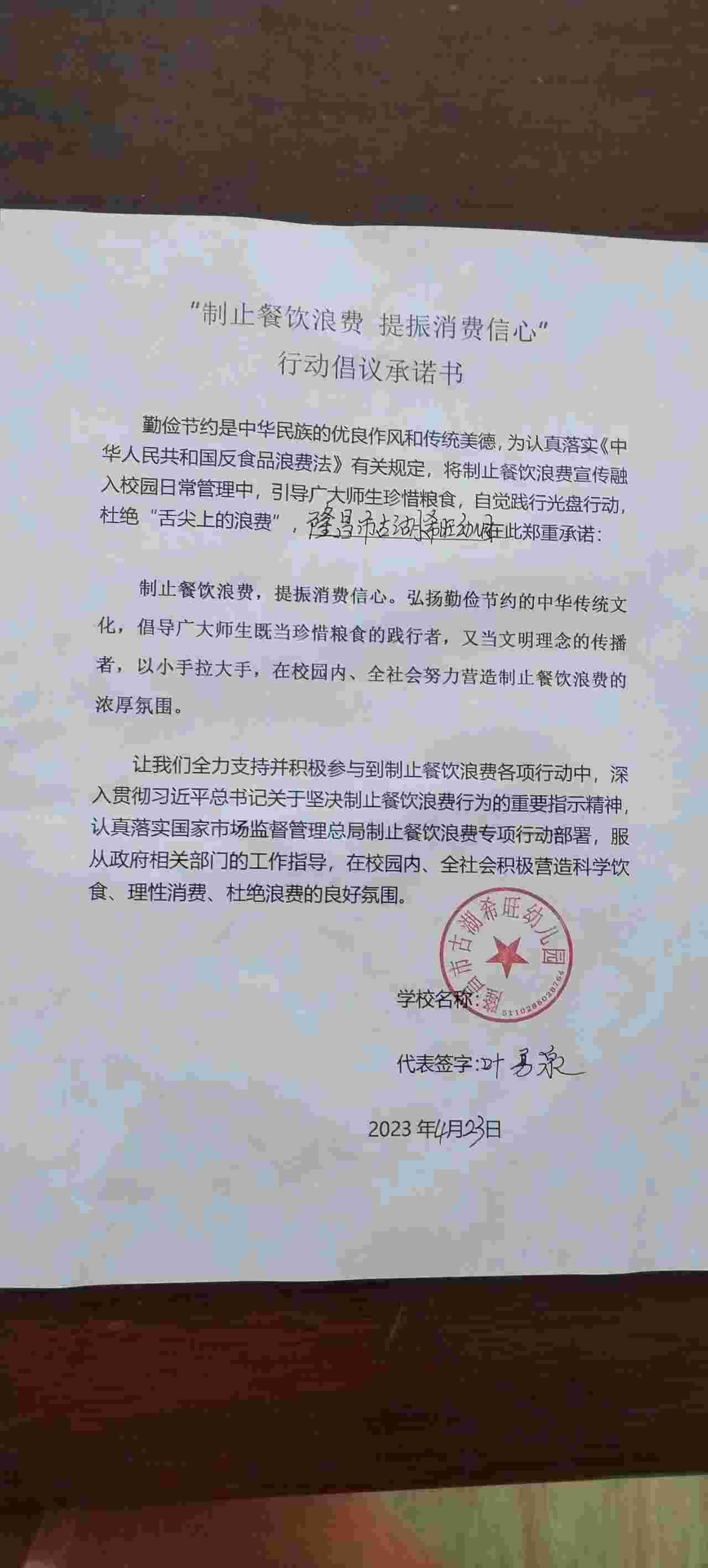 古湖 (16).jpg