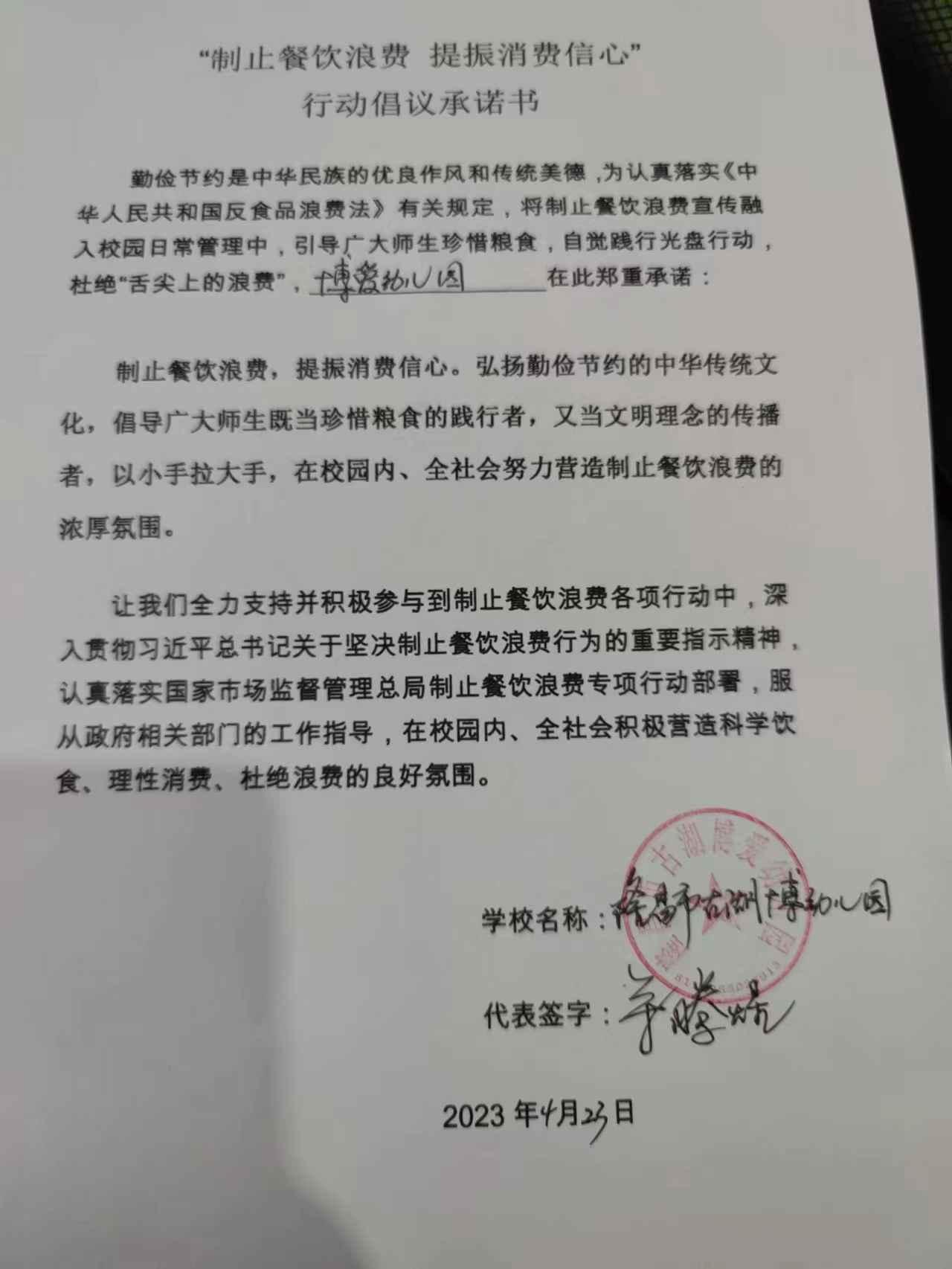 古湖 (17).jpg