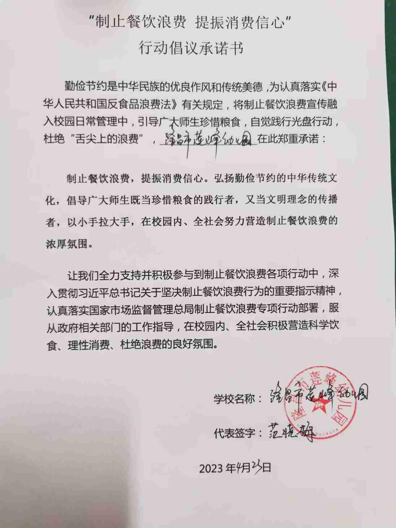 古湖 (20).jpg