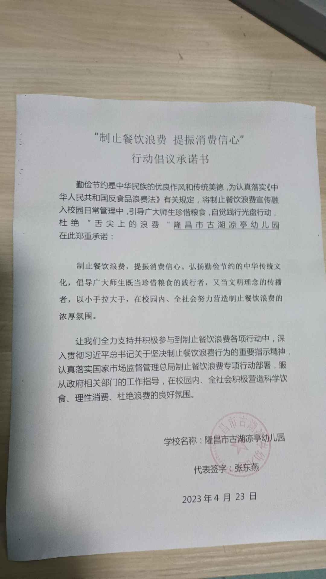 古湖 (21).jpg