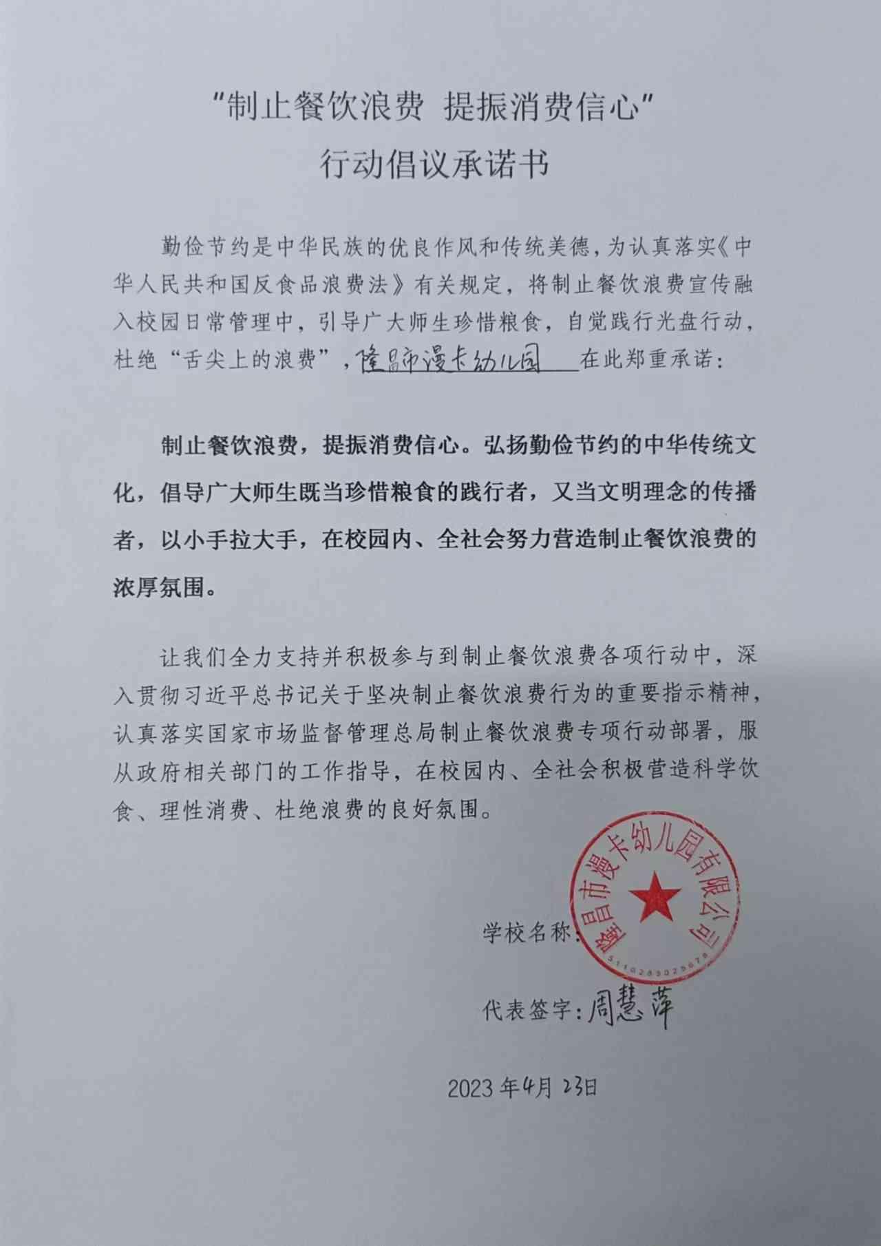 古湖 (23).jpg