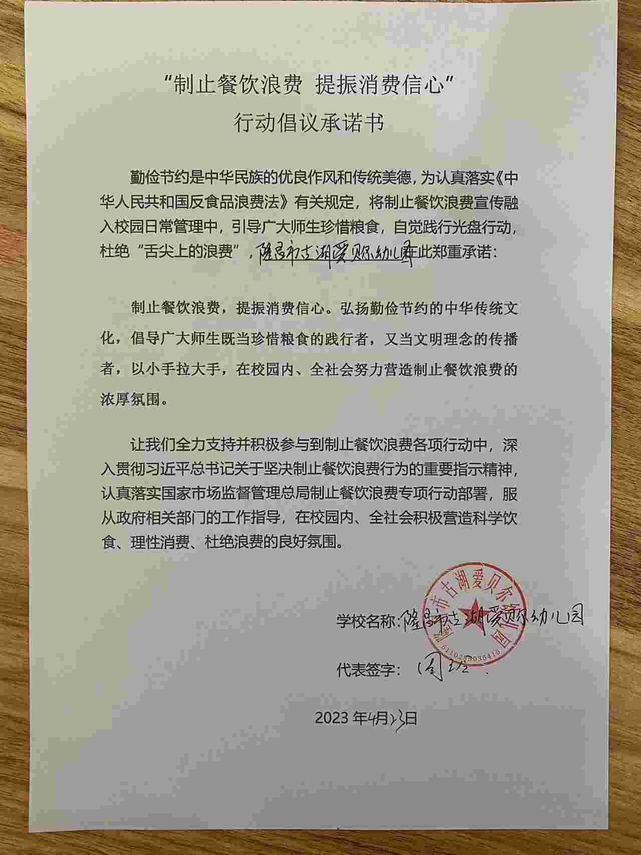 古湖 (24).jpg
