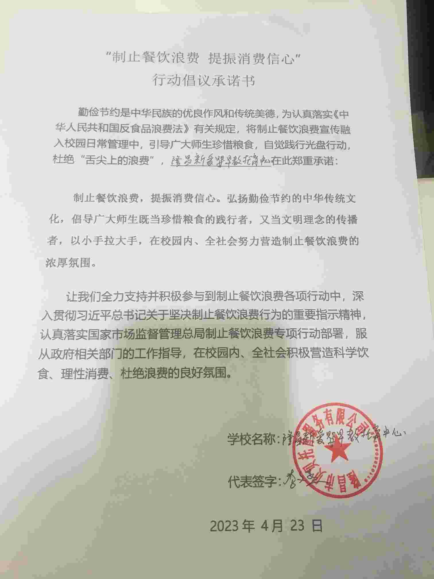古湖 (25).jpg