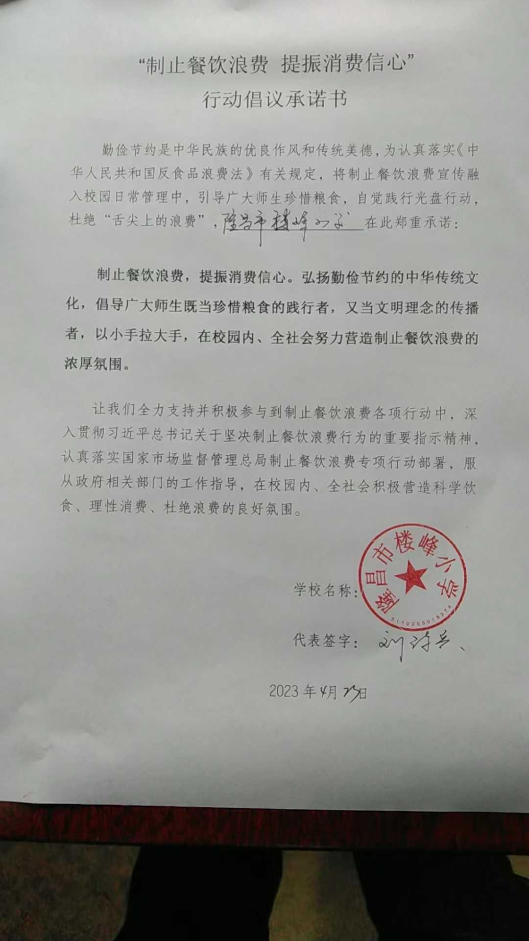 古湖 (26).jpg