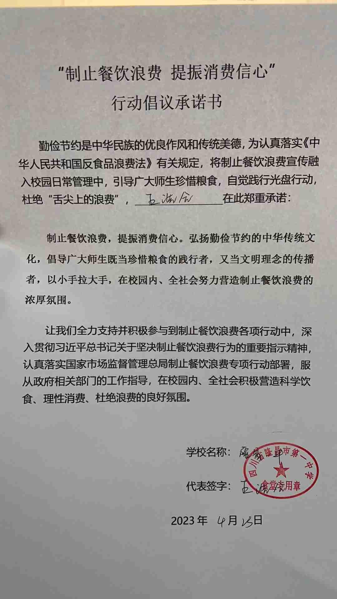 古湖 (27).jpg