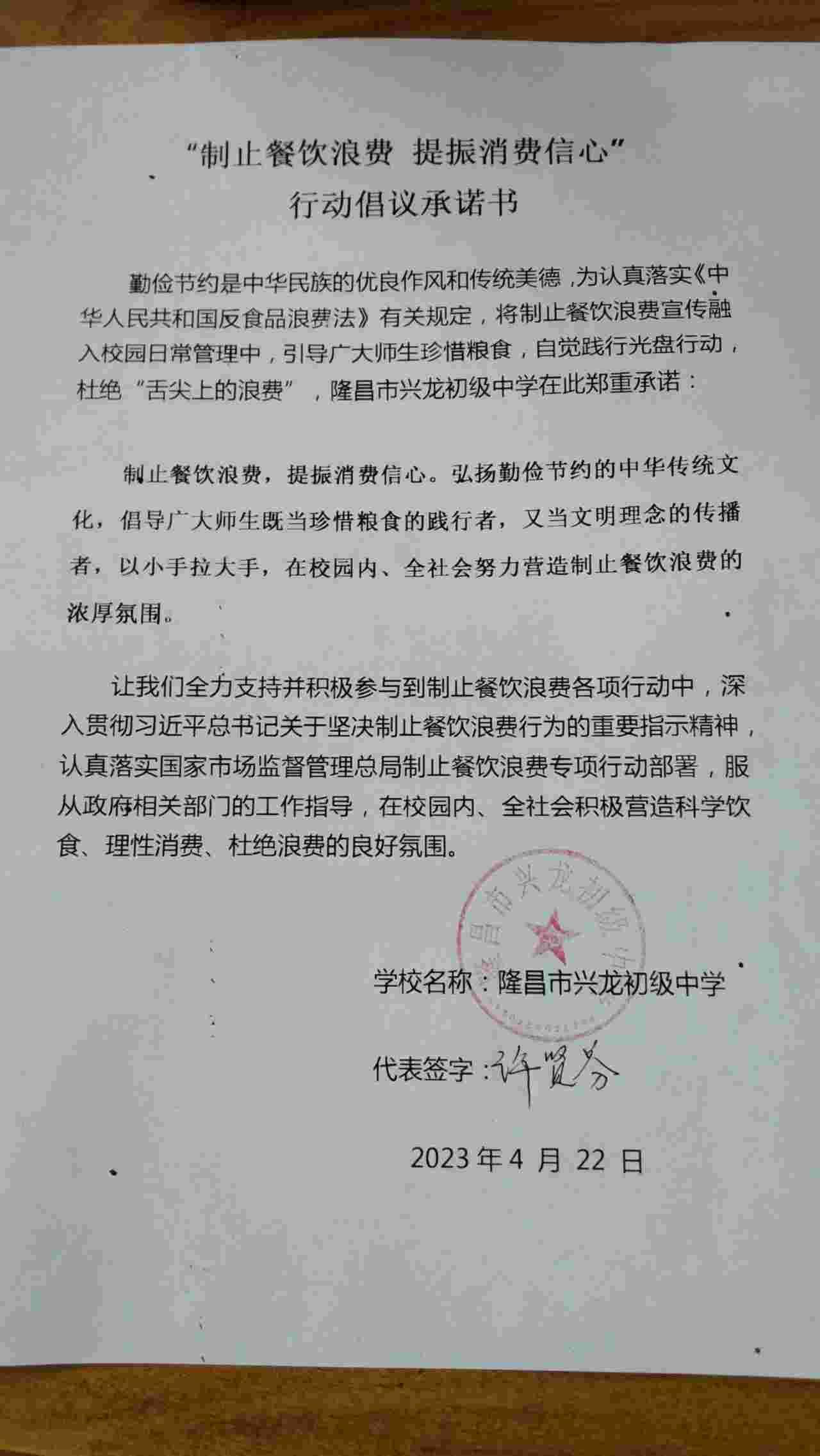 古湖 (28).jpg