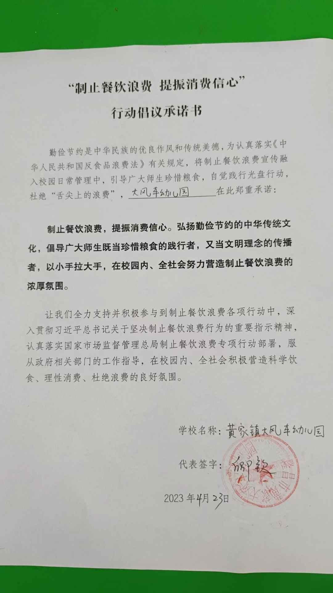 黄家 (6).jpg