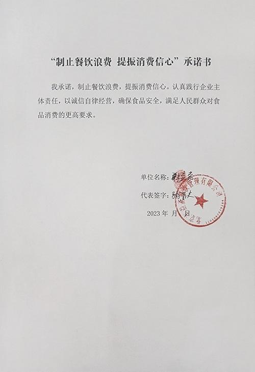 丰益斋.jpg