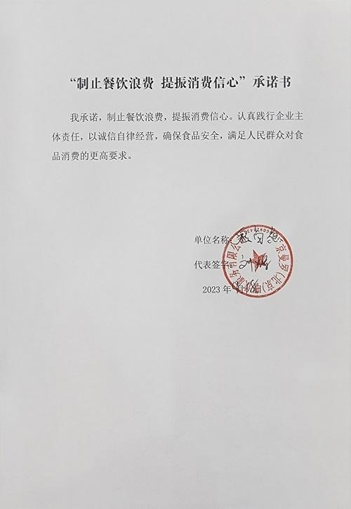 鬼卤煮.jpg