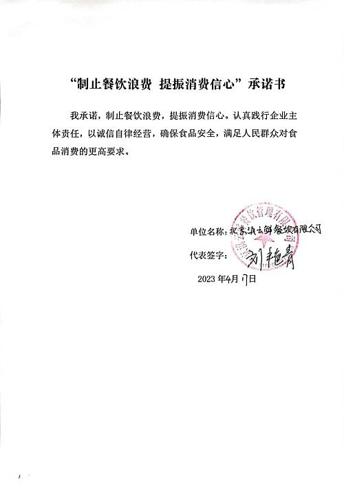 花潥潥石锅鱼.jpg