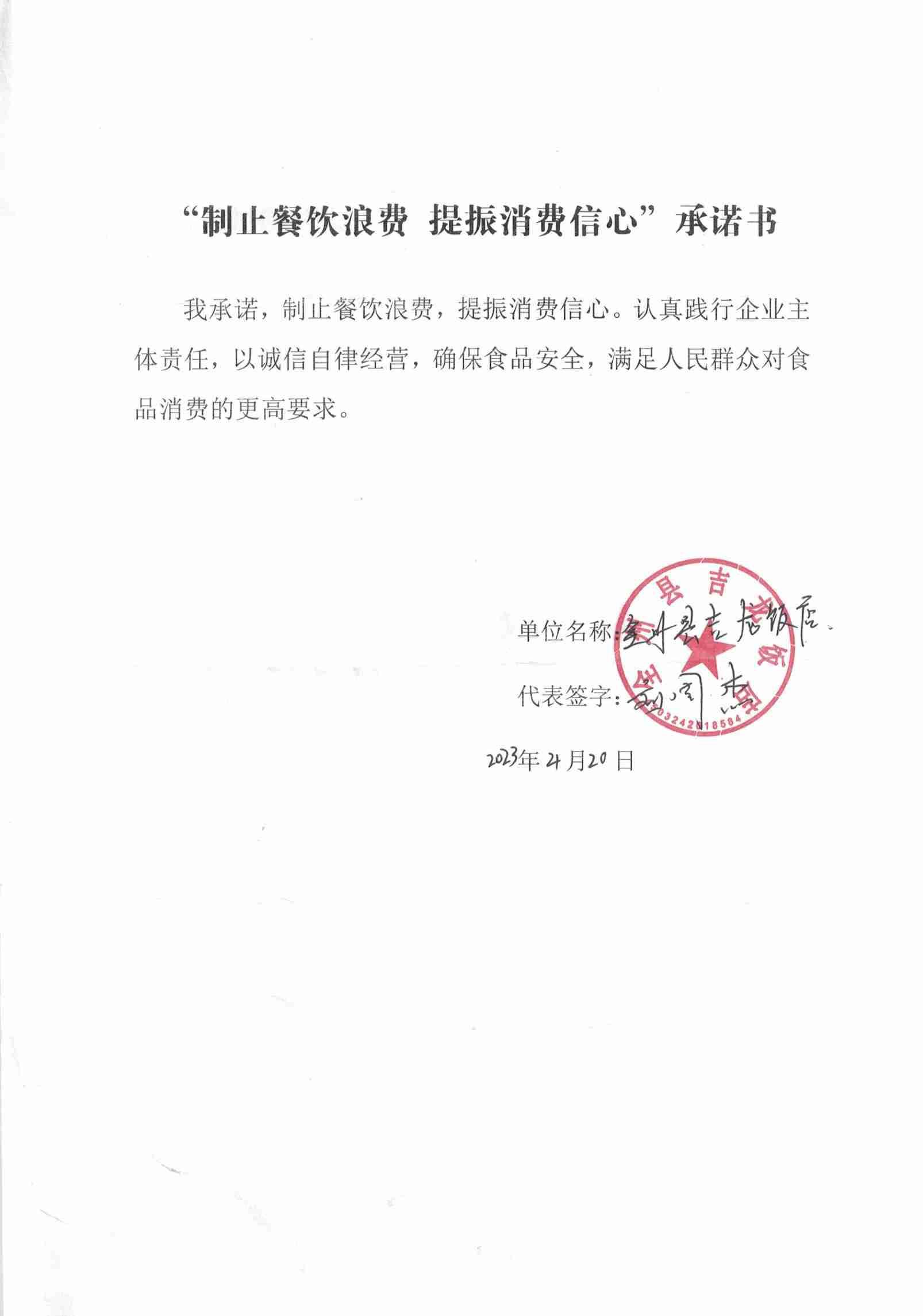 CCF20230429_0008_00.jpg