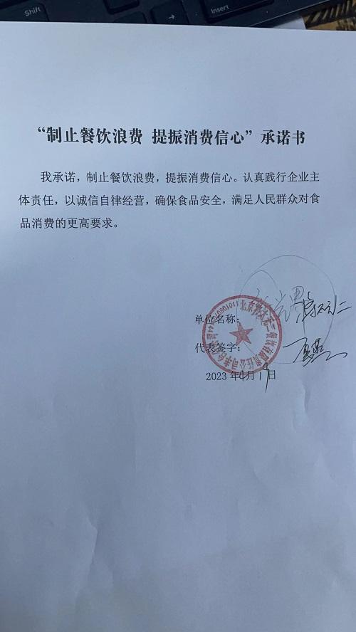 将太无二.jpg