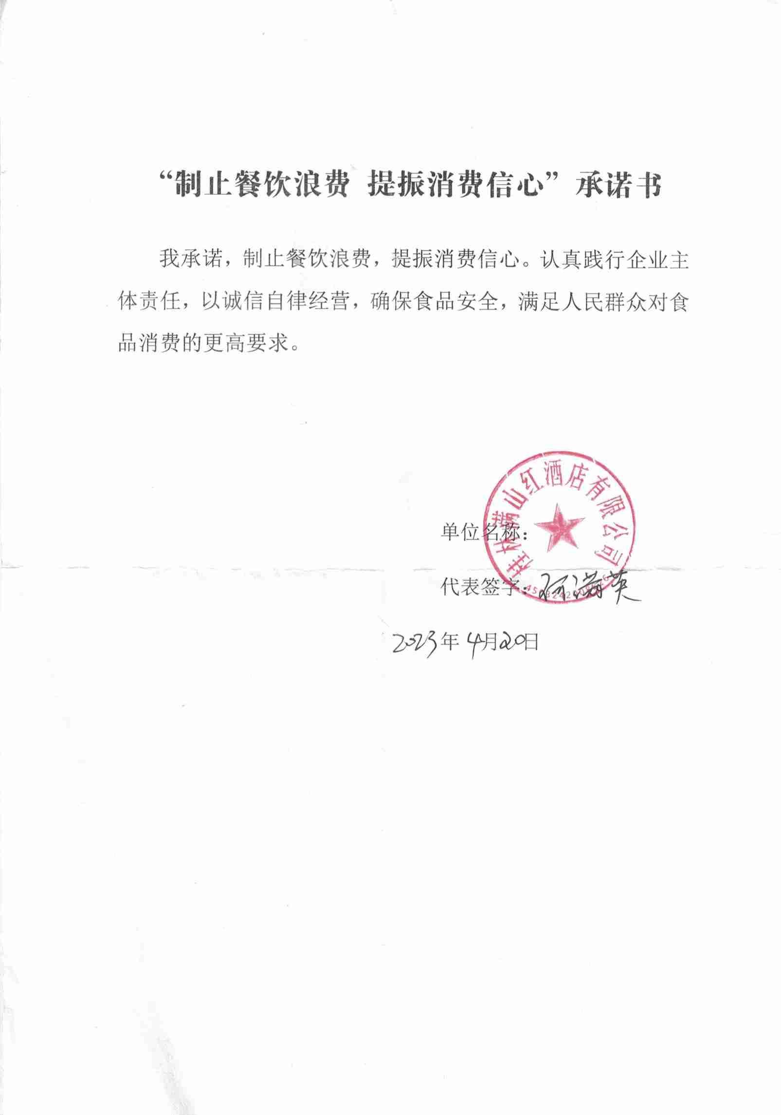 CCF20230429_0012_00.jpg