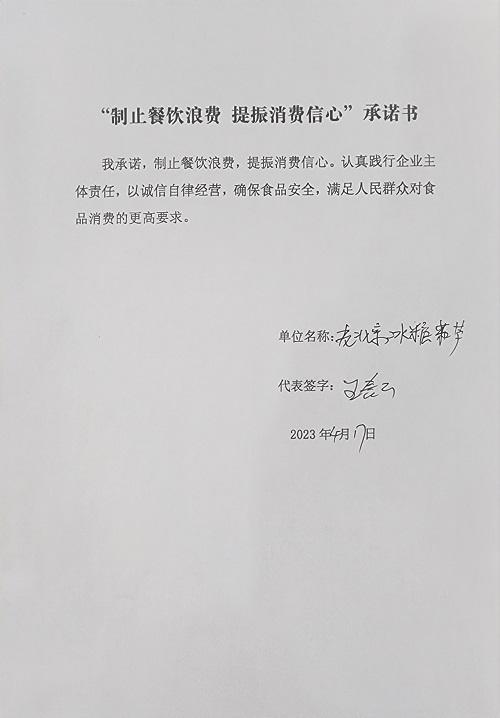 老北京冰糖葫芦.jpg
