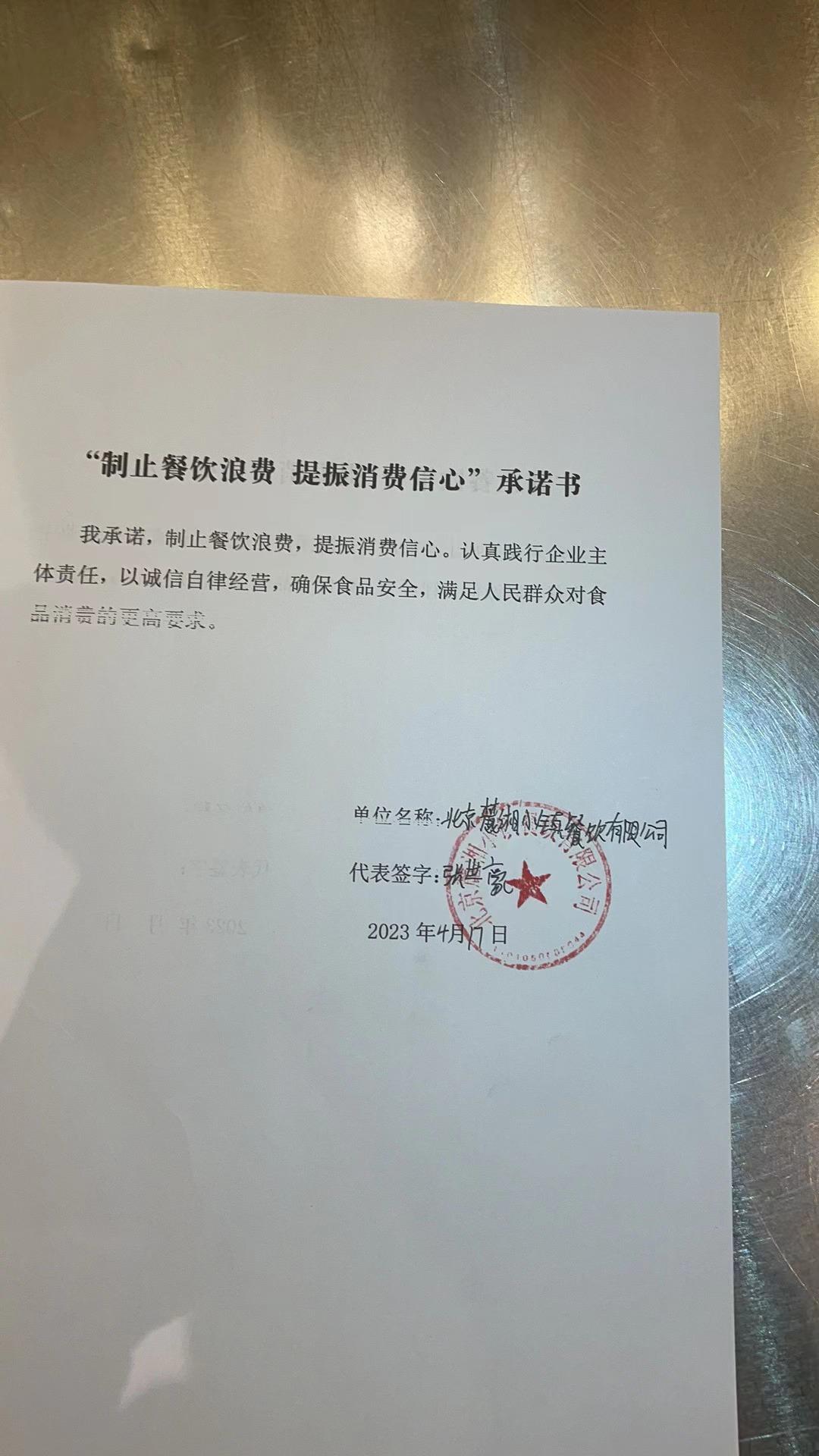 麓湘小镇.jpg