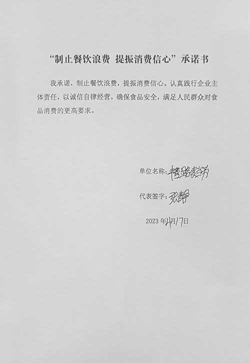 麦当劳丰管路店.jpg