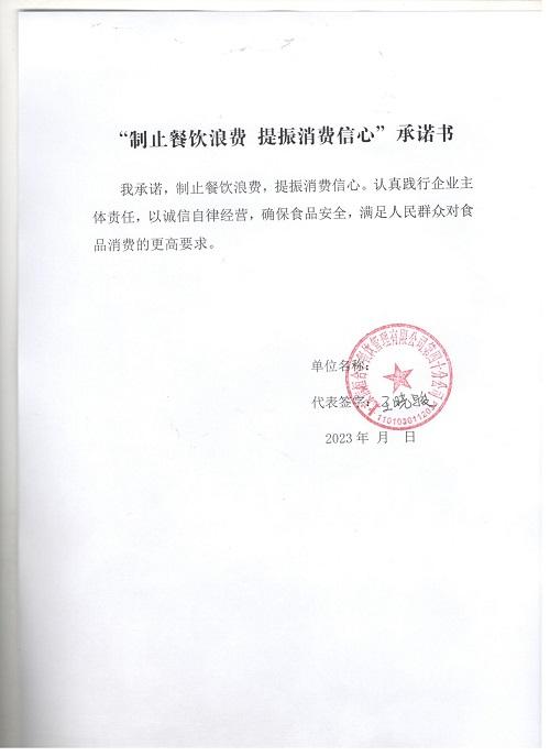 满记甜品.jpg