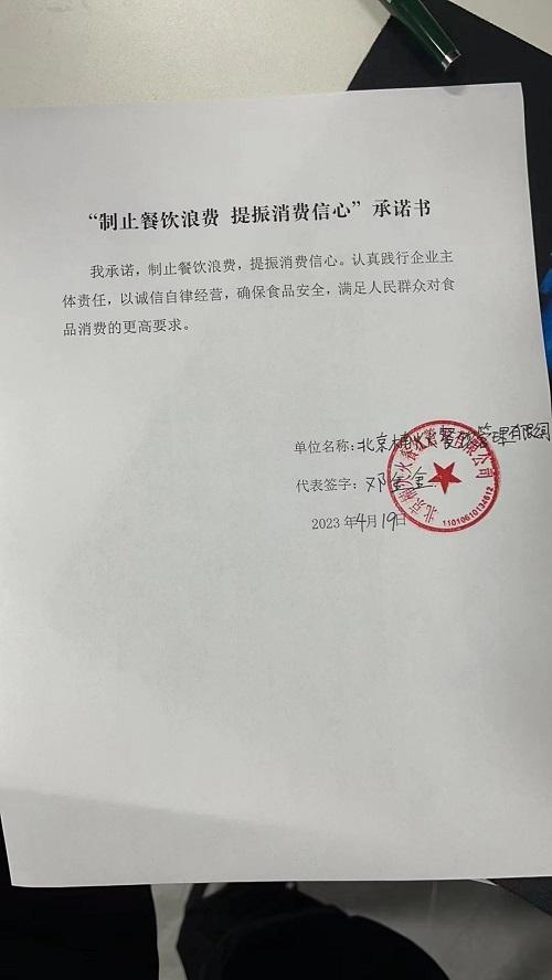 楠火锅.jpg