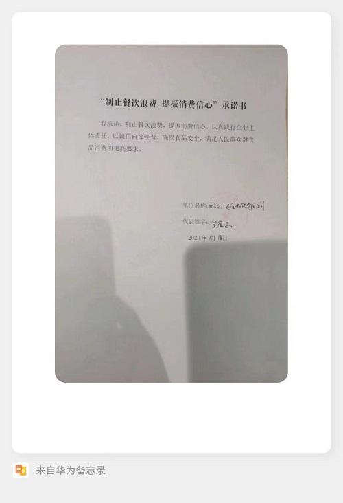 七八冷面.jpg